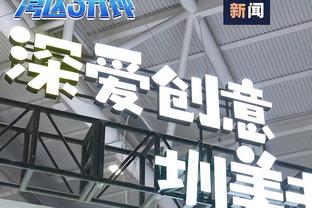 勒沃库森本赛季各项赛事24场不败，追平德国球队历史最佳纪录