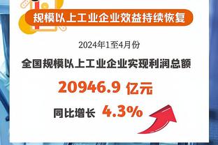 对战马洛卡皇马上半场预期进球数0.46，本赛季主场第二低