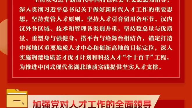 AZP：如果马竞想提升联赛排名，我们需改善客场战绩